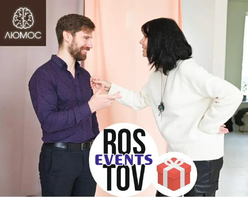 Психологический центр люмос ростов на дону. Семейный психолог сериал. Екатерина черкасова психолог. Благодырь галина михайловна. Психологический центр люмос ростов на дону.