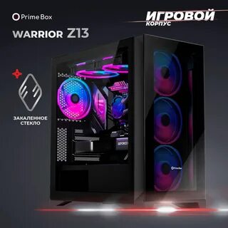 Игровой корпус warrior