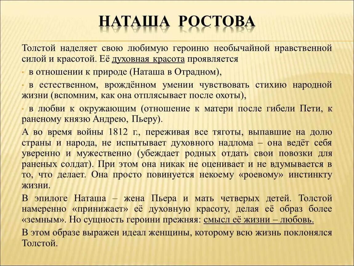 Отношение толстого к войне сочинение. Клятва Гиппократа. Клятва Гиппократа текст. Клятва Гиппократа оригинальный текст. Настоящая клятва Гиппократа.