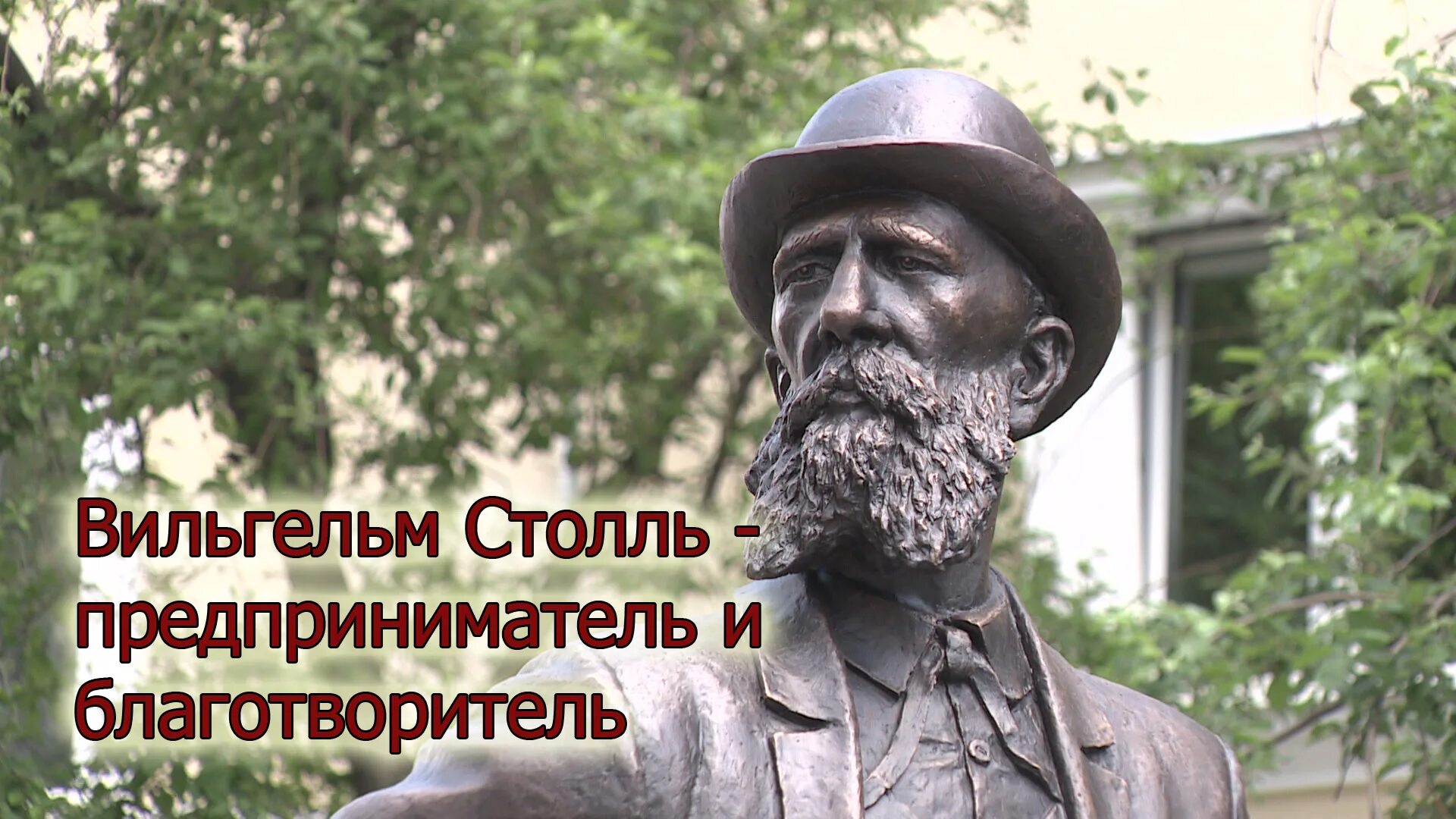 Благотворитель 9 букв. Музей предпринимателей меценатов. Благотворитель графика. Значок меценат. Благотворитель 9 букв.