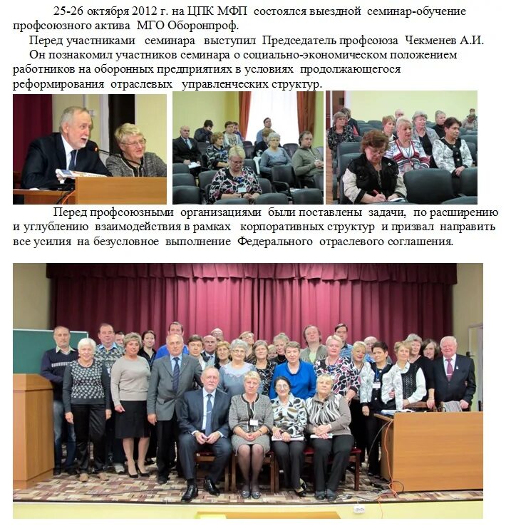 Цпк нижний новгород. Цпк центр повышения квалификации. Цпк центр повышения квалификации. Центр переподготовки. Цпк центр повышения квалификации.