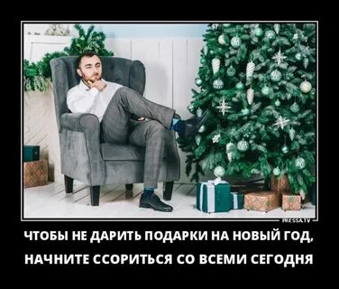 Родители ничего не подарили