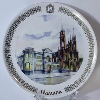 Сувенир тарелка