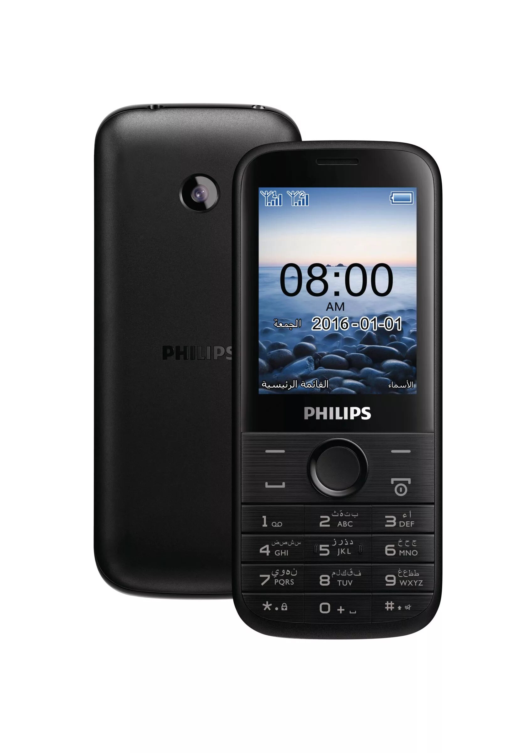 Бесплатный телефон филипс. Philips e160. Телефон Philips e120. Philips e111. Кнопочный телефон Philips без камеры.