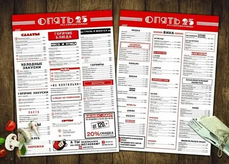 Вкусно и точка октябрьский просп 147а