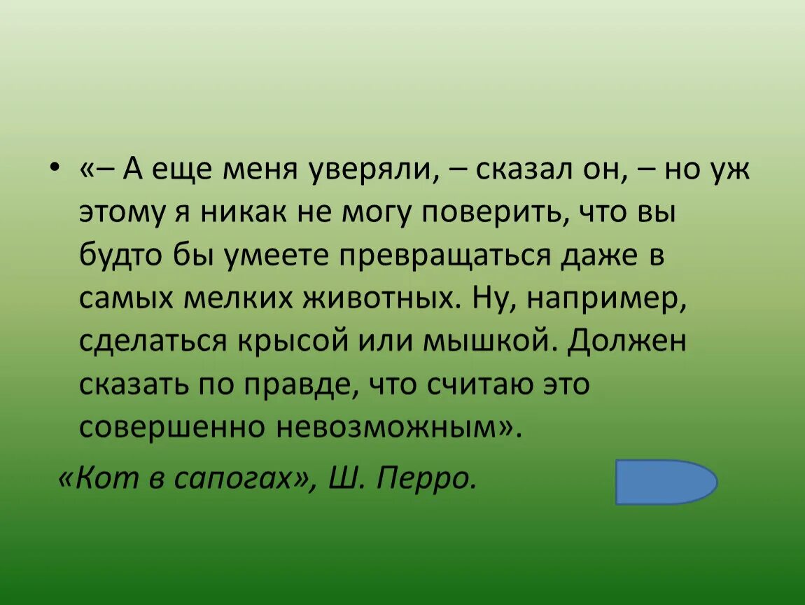 Вчера я был в цирке и видел. Вчера я был в цирке и видел тигров что они только не выделывали. желаем быть всегда здоровой. вчера я был в цирке и видел тигров тип текста. будьте всегда здоровы.