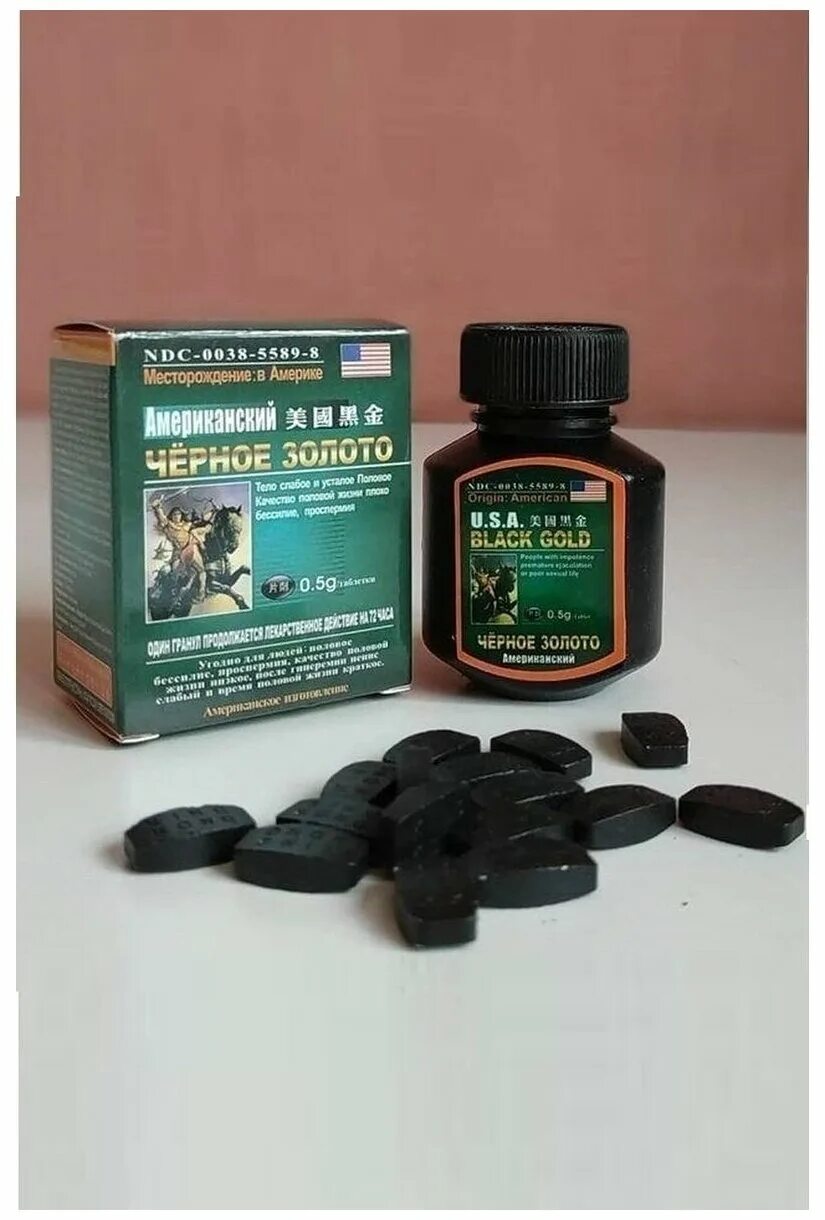 американское черное золото usa black gold 16 таблеток/уп. таблетка черная usa. препарат для мужчин черное золото для потенции. блэк голд таблетки для мужчин. черное золото таблетки для потенции.