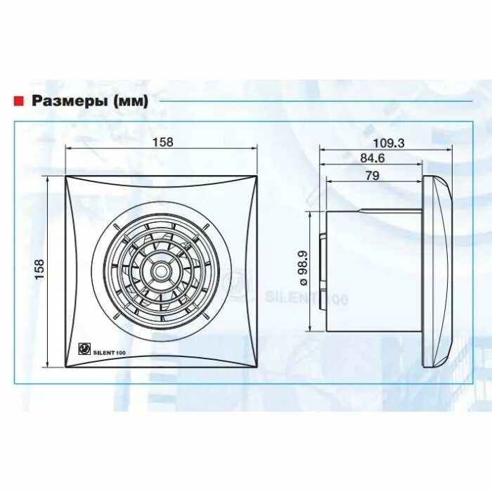 Вытяжка диаметр 100. Вентилятор Silent 100 cz с таймером. Силент 100 вентилятор наименьший глубиной. Накладной вентилятор Soler Palau ECOAIR Design Ecowatt 100 m. Вентилятор вытяжной бесшумный диаметр 90мм-95мм.