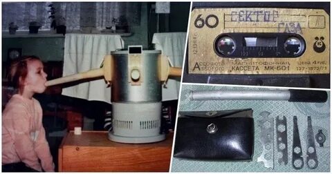 90 воспоминания