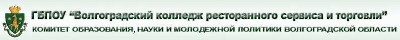 нмк нефтекамск. педагогический колледж волгоград после 9 класса. волгоградский педагогический колледж 1. списки поступивших после 9 класса. профессии колледжи после 9 класса.