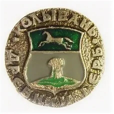 Бренд колывани