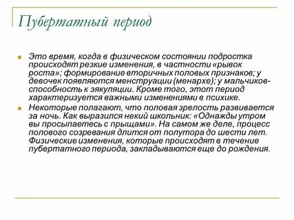 Изменения в частности