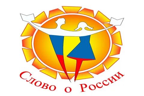 Конкурс чтецов о родине