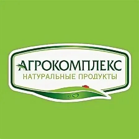 агрокомплекс магазинчик. агрокомплекс свежие вакансии. ао агрокомплекс имени н. завод ао агрокомплекс. агрокомплекс ткачёва.