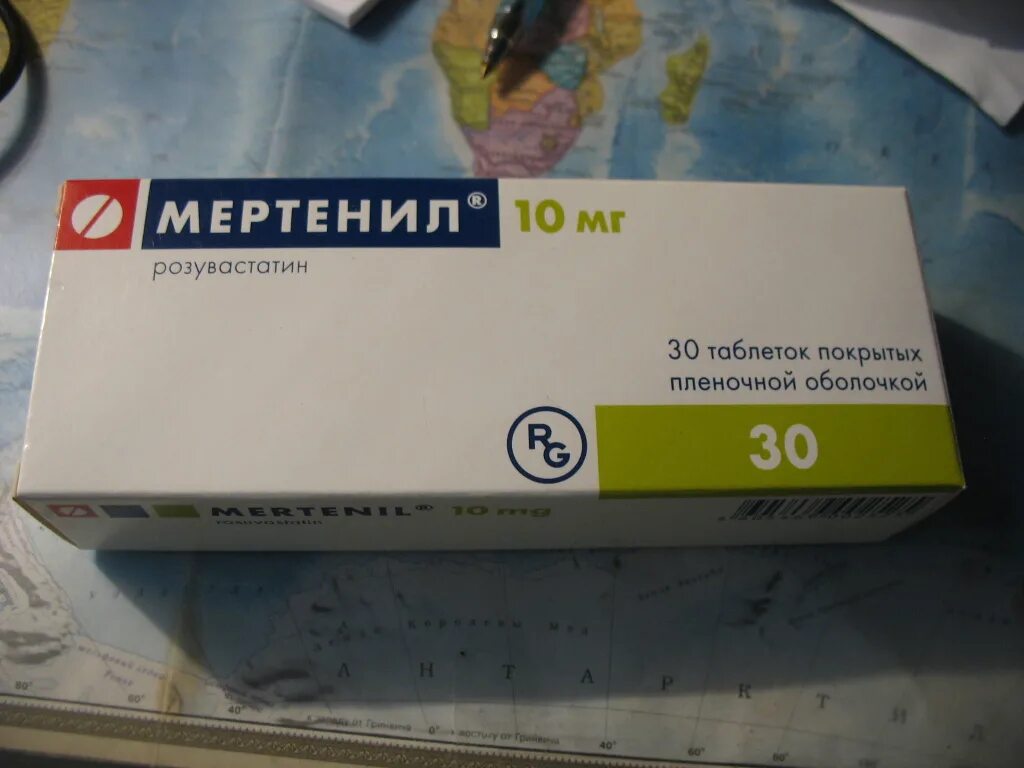 Мертенил 10 купить