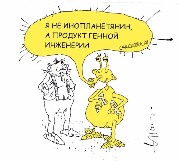 До чего дошел прогресс прикол. До чего дошел прогресс картинки. рисунок на тему до чего дошел прогресс. до чего дошёл прогресс юмор. анекдоты про прогресс.