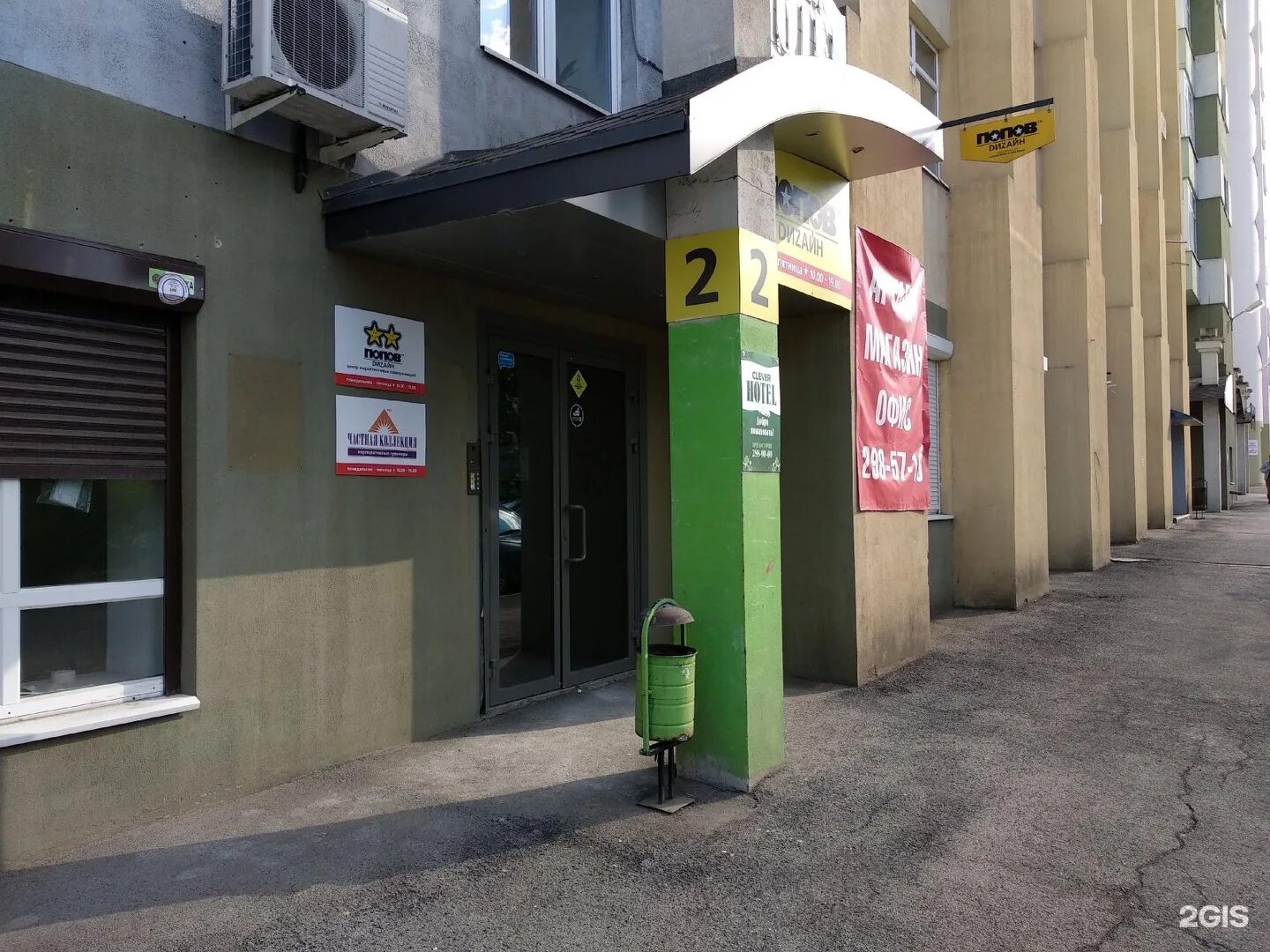 Пермь, ул. Советская, 3 ООО "Техно Дом"