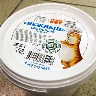 Крем коте