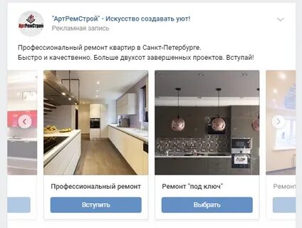 Реклама таргет кейсы