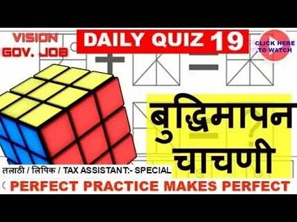 Quiz 19