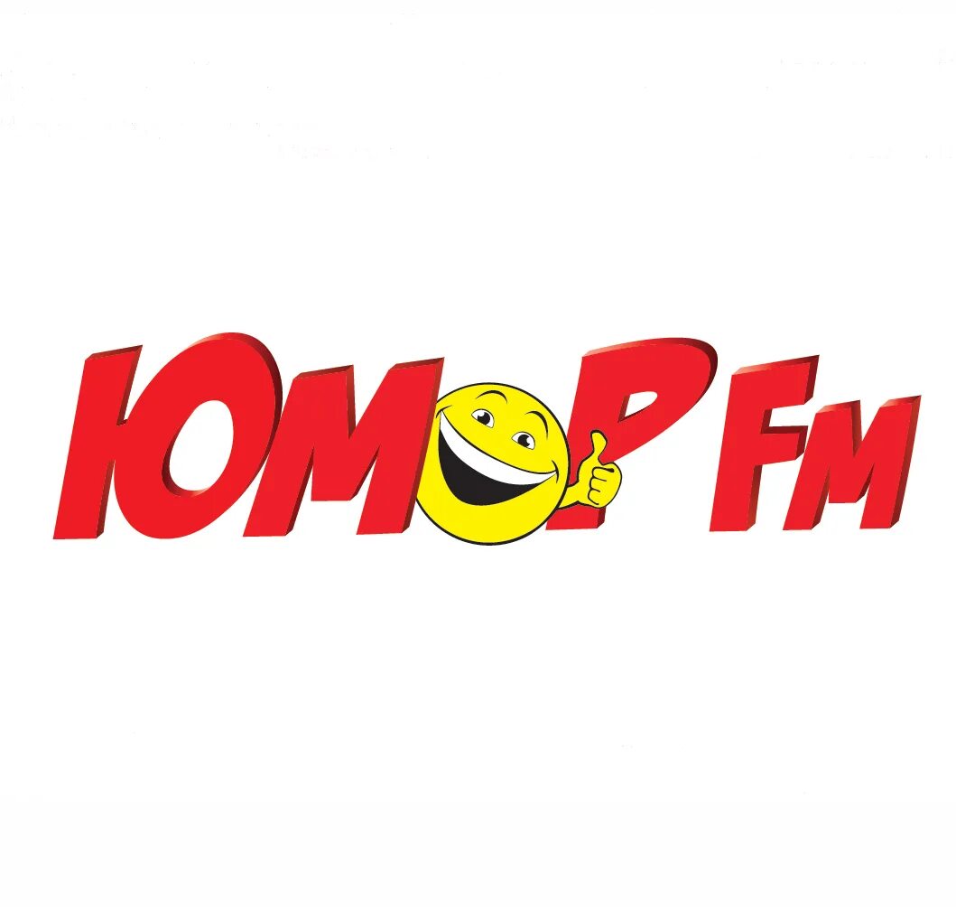Веселый юмор фм. Юмор fm. юмор фм логотип. радио юмор фм. юмор фм 88.7.