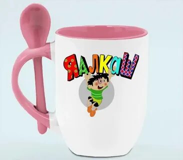 Какой я алкаш
