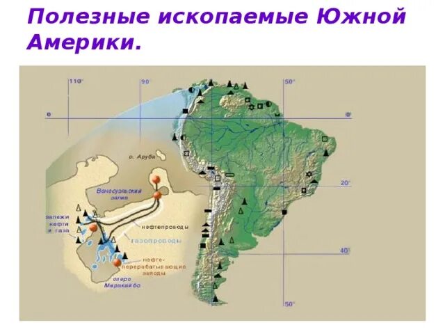 Полезные ископаемые северной америки таблица. Полезные ископаемые Южной Америки на карте. Месторождения полезных ископаемых Латинской Америки карта. Месторождения полезных ископаемых Южной Америки на карте. Основные месторождения полезных ископаемых Южной Америки.