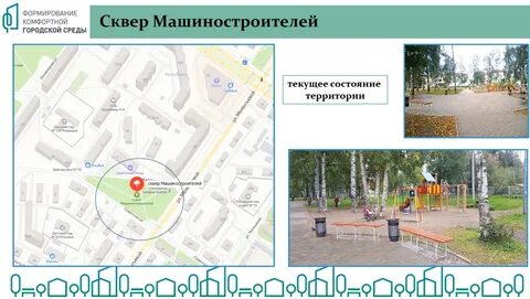 Городская среда 76