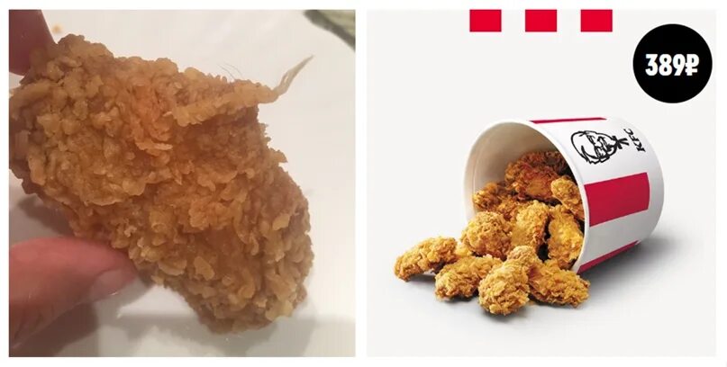 Кроссовки фаины семеновны ялта kfc. Крылья КФС. Волос в КФС Баскет. Баскет s КФС 12 крыльев.