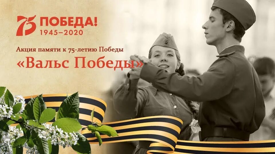 Моя победа. Она моя победа. С днём победы 9 мая. Моя победа. Сертификат приближая победу.