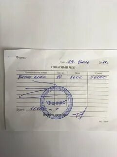 Управляющая компания феникс