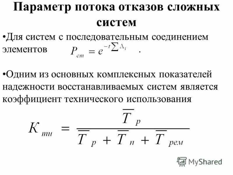 Параметр threads. Параметр threads