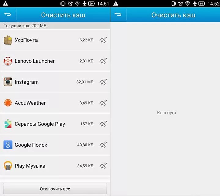 Где находится очистить кэш. Очистка кэша на смартфоне. Где в телефоне очистка кэша. Как очистить кэш на планшете.