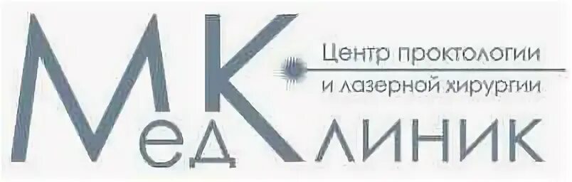 Центр лазерной хирургии краснодар