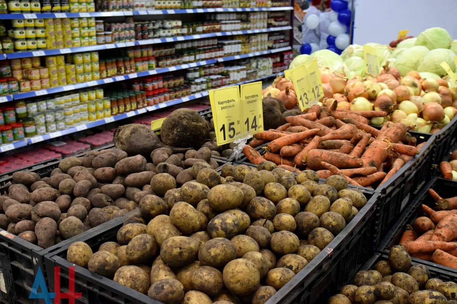Еда на дом донецк. Продукты днр. продукты в магазинах днр. магазины в донецке днр.