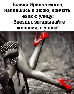 Оставил свою женщину одну