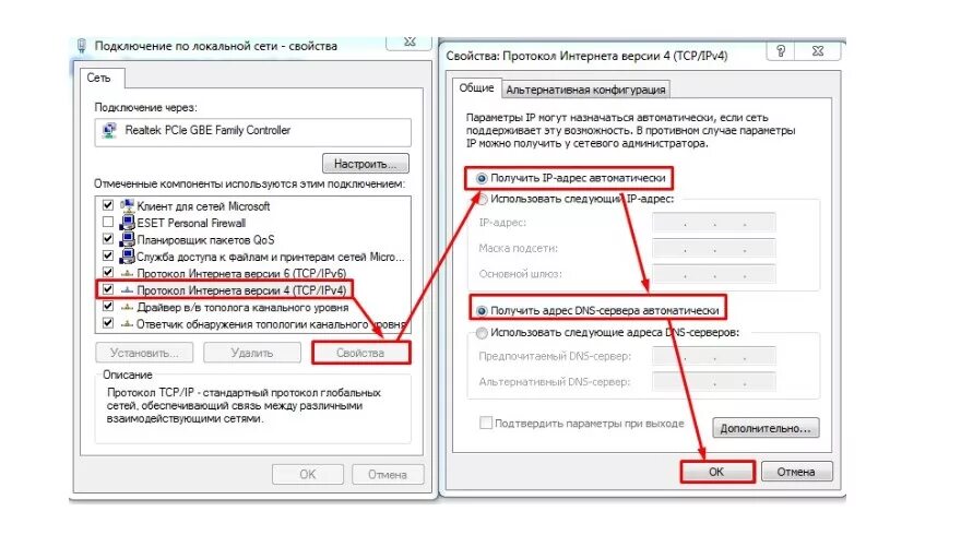 Версии 4 tcp ipv4. Протокол интернета 4 tcpipv4. протокол интернета версии tcp ipv4. параметры протокола tcpipv4. протокол интернета версии 4 tcpipv4 ростелеком.