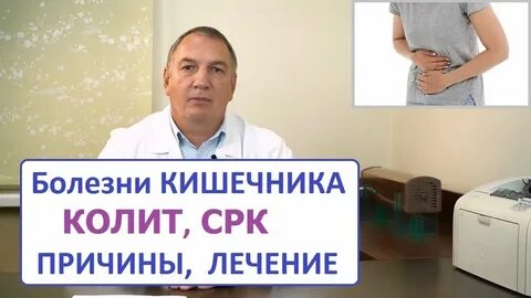 Евдокименко гастрит