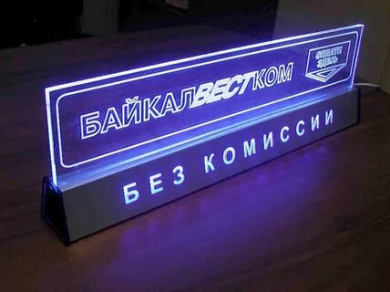 Панель надпись
