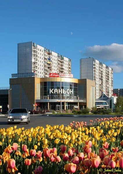 нижний вартовск. нижневартовск тюменская область. нефтяников 80а. нижний вартовск. северная улица 56 нижневартовск.