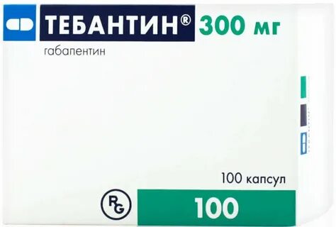 Габапентин отзывы при невралгии