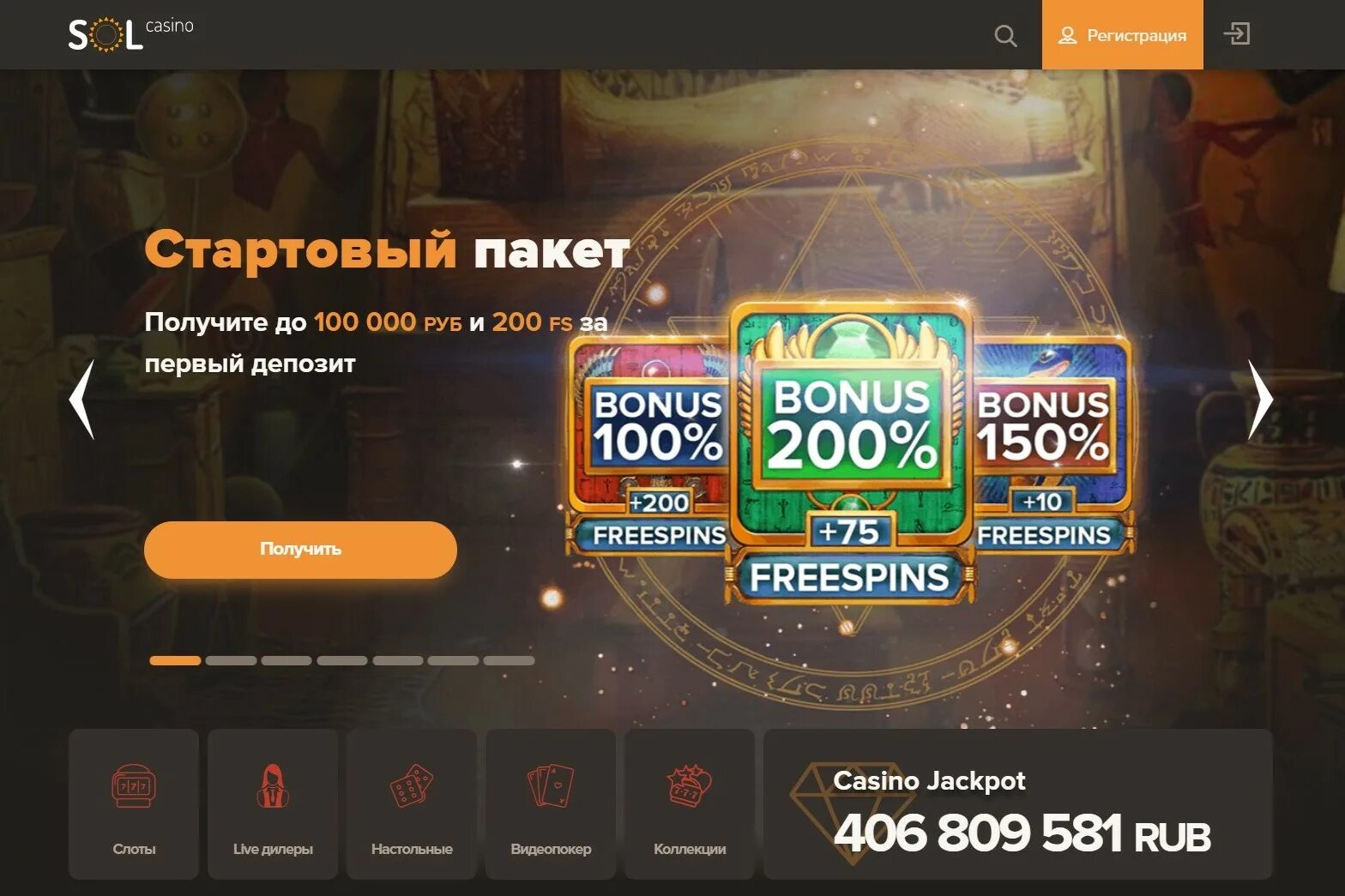 Sol казино. Казино Sol Casino. Sol Casino бонус. Sol Casino обзор. Sol casino регистрация на сайте