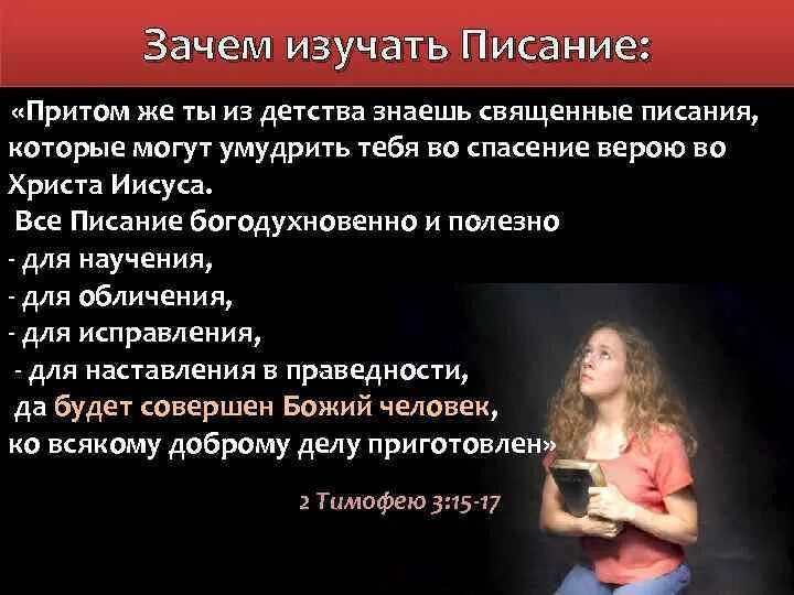 Почему учить трудно