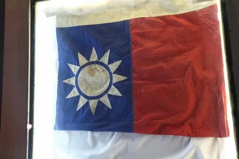 Китайская республика гоминьдан