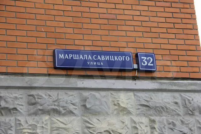 Сдэк маршала савицкого 24 к 1. Улица маршала савицкого 32. Маршала савицкого 12. 2. Метро маршала савицкого на карте.