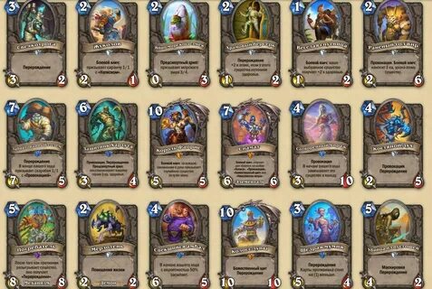 Hearthstone дополнения