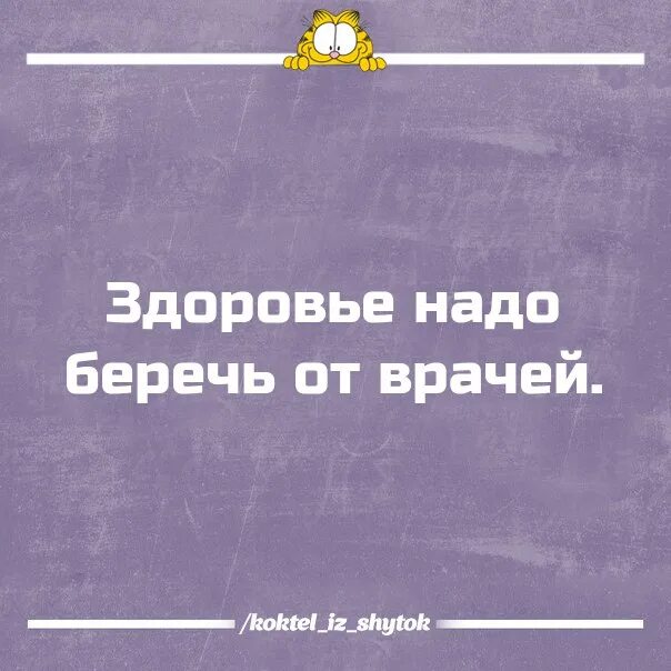 Шутки про жадность. Жадность мужчины. Анекдот про жадность мужчин. Приколы про жадных мужчин. Про жадных мужчин