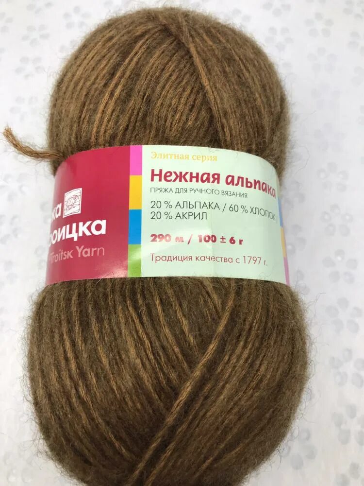 пряжа bbb alpaca italia. пряжа ввв альпака 70. альпака силк 50г 150 метров. пряжа из троицка нежная альпака. пряжа альпака 10.