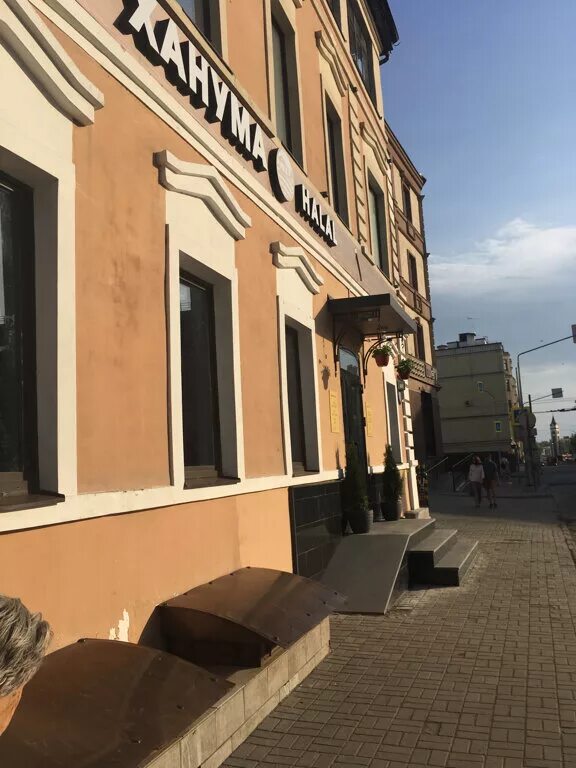 ресторан ханума казань. ханума столовая казань. кафе ханума казань. ханума казань чернышевского. ханума казань кафе чернышевского.