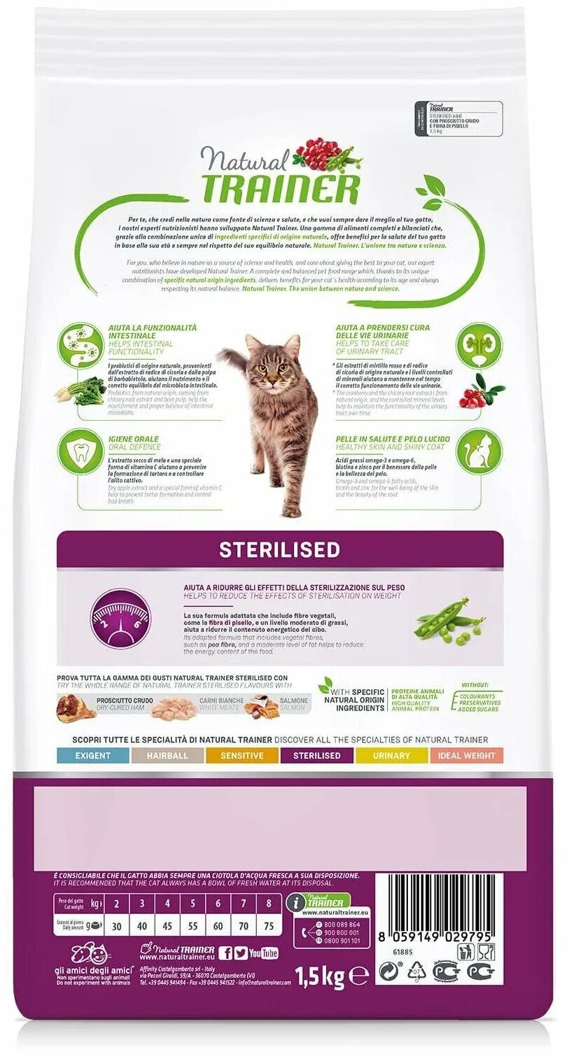 Natural trainer. Корм natural Trainer Sterilised. Trainer корм для кошек Sterilised. Natural Trainer для кошек стерилизованных. Trainer natural Adult Sterilised Dry-Cured Ham сухой корм для кошек 10 кг.